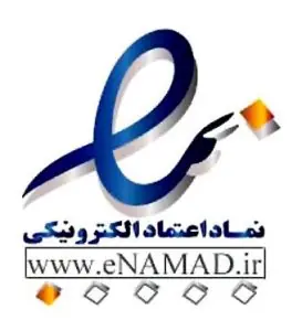 نماد اعتماد الکترونیکی اینماد