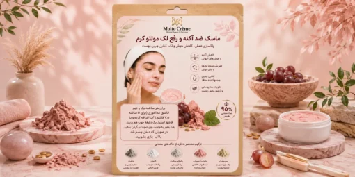 ماسک ضد‌ آکنه و رفع لک مولتو کرم