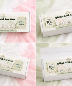 ست سهگانه مولتو (ست کامل مراقبت پوستی)