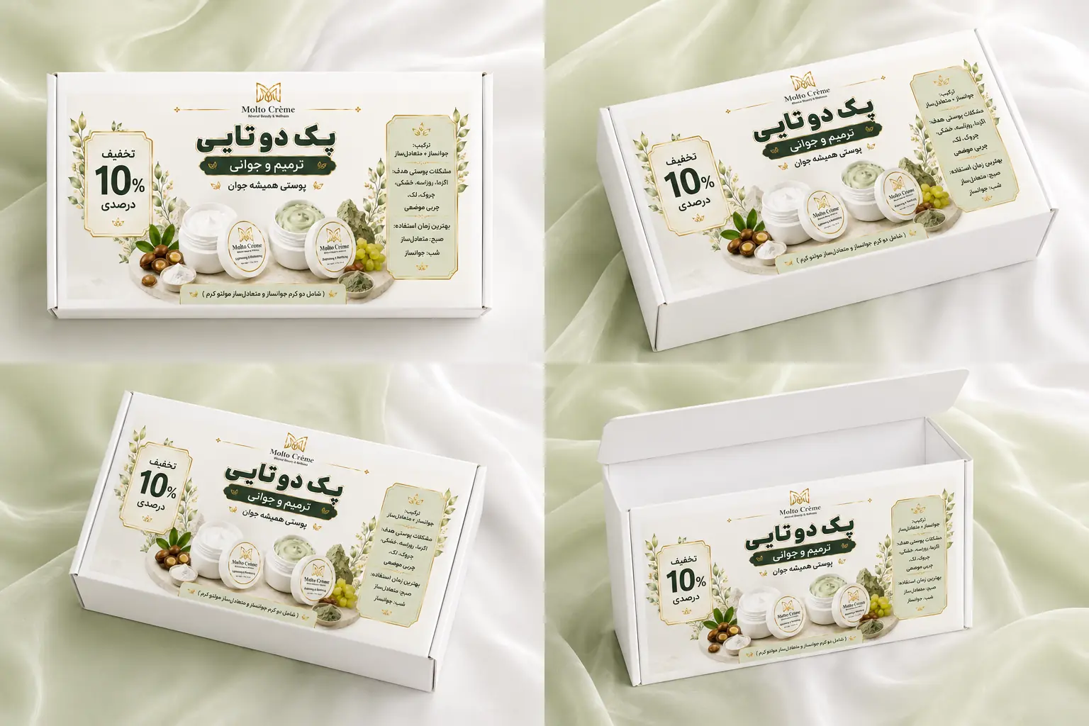 پک دوتایی مولتو کرم - ترمیم و جوانی